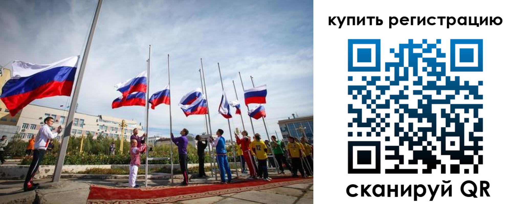 регистрация в Череповце