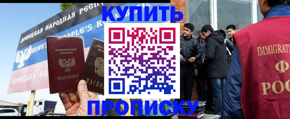 регистрация для школы в Череповце